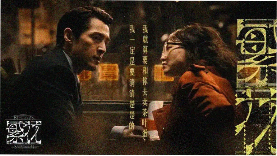 遮天动漫观看高清完整版-轮播图1