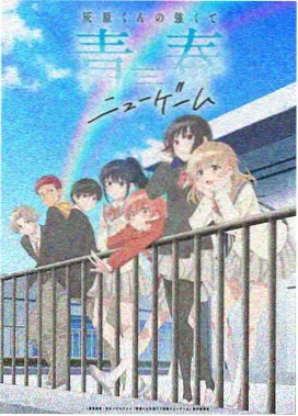 遮天动漫观看高清完整版-第2季